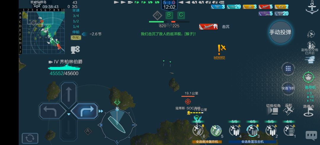 灵异事件 3