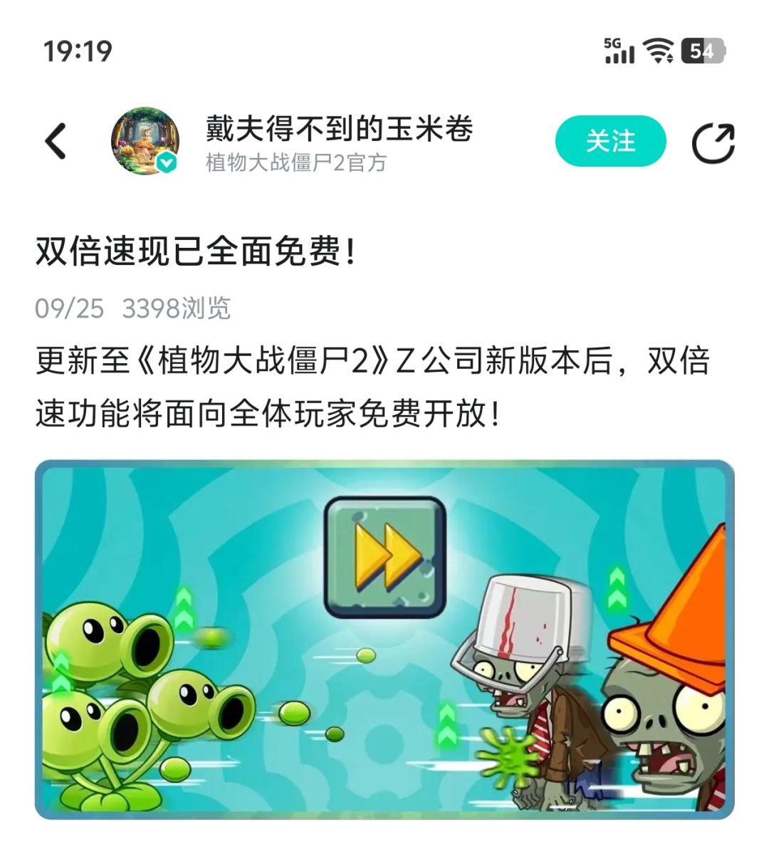 有生之年! 1