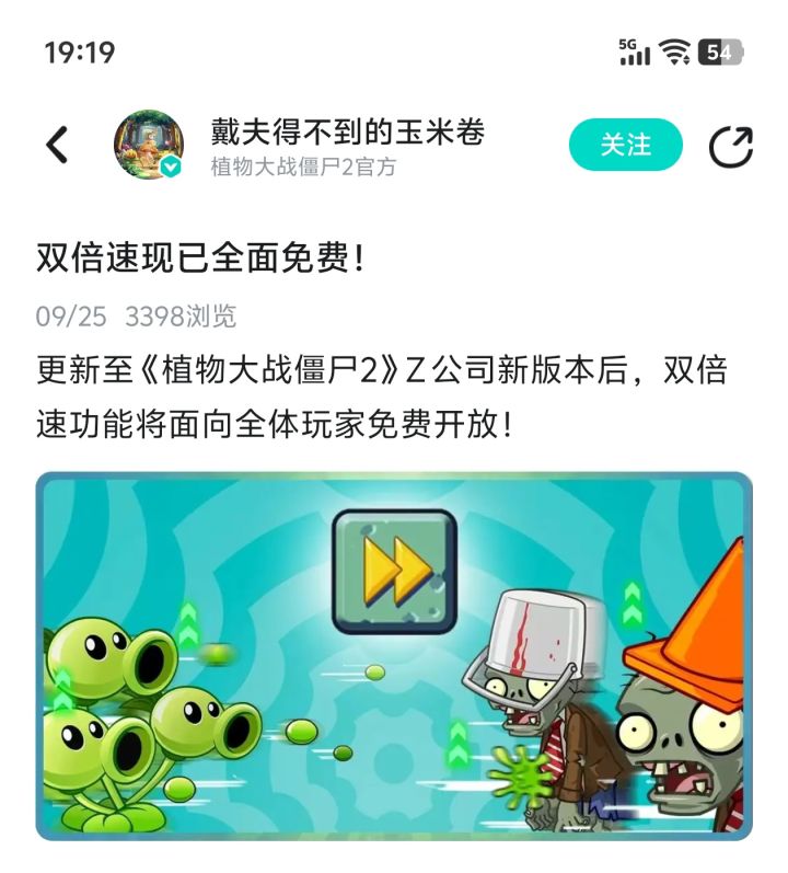 有生之年!截图