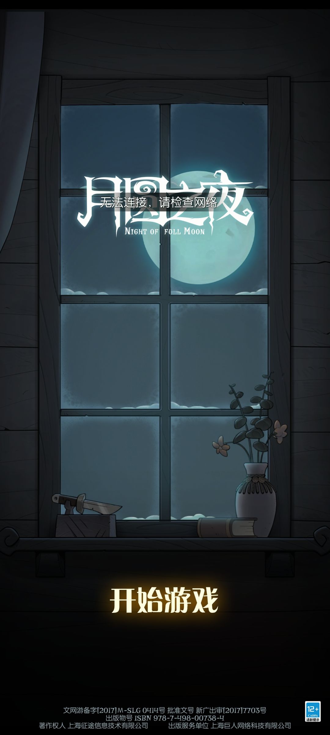怎么个事? 1