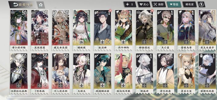 不懂就问，大佬们截图