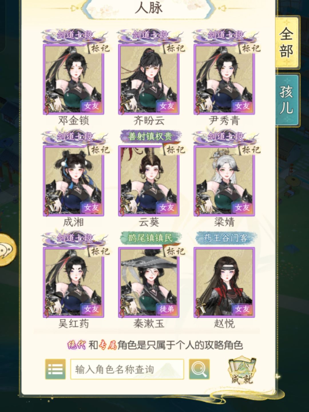 美滋滋3/3 11