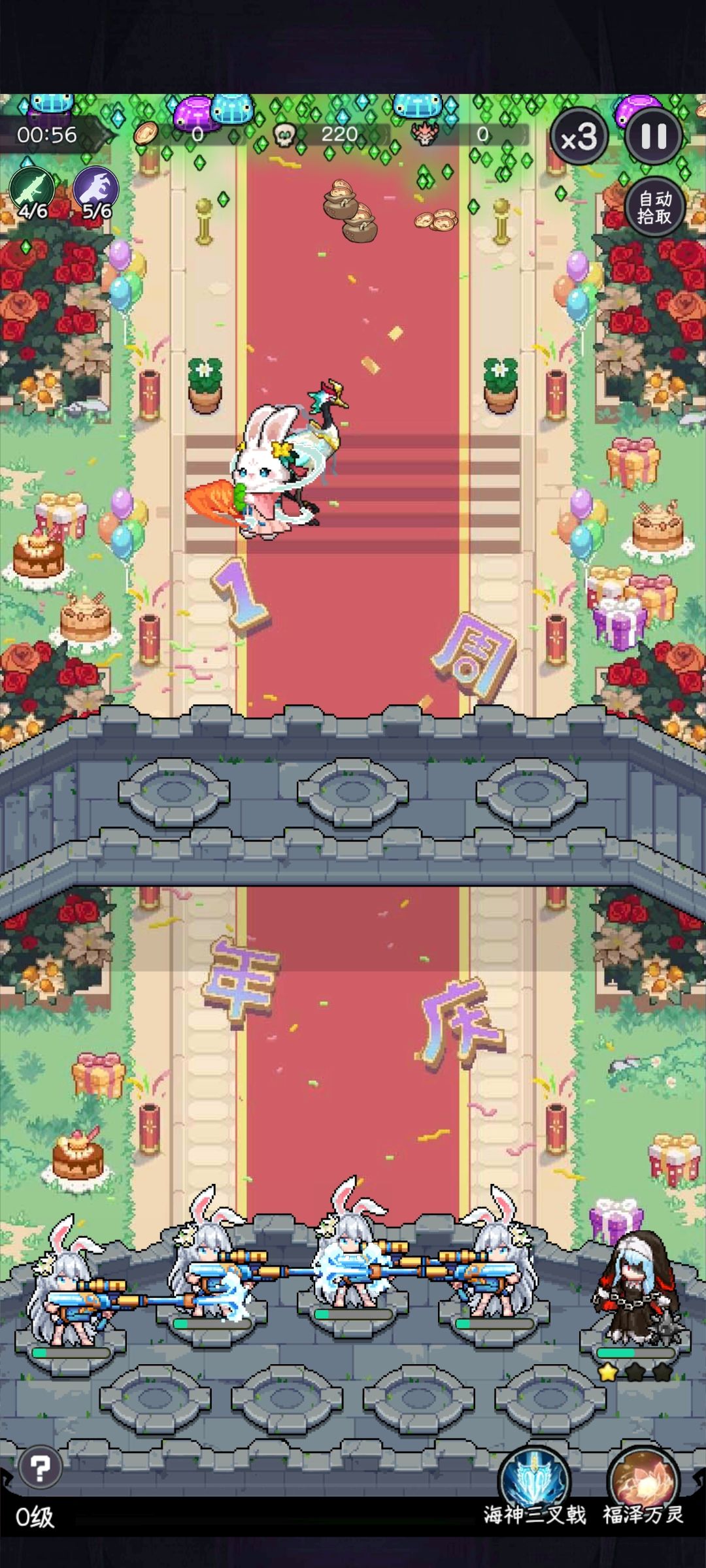 看到背景换了,原来一周年了啊 1