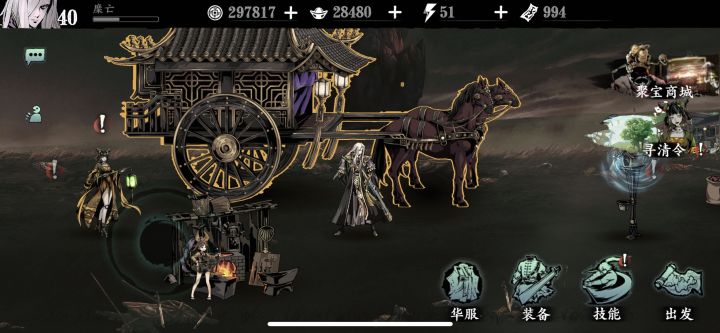 求一个能玩虚空的iOS号呀。好想玩虚空截图
