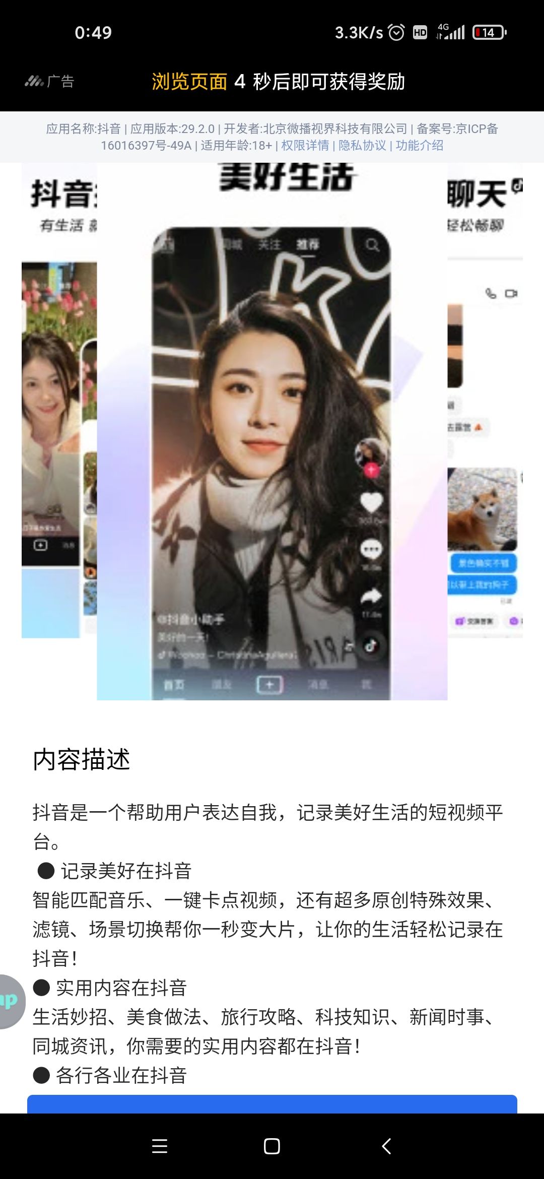 新bug 1