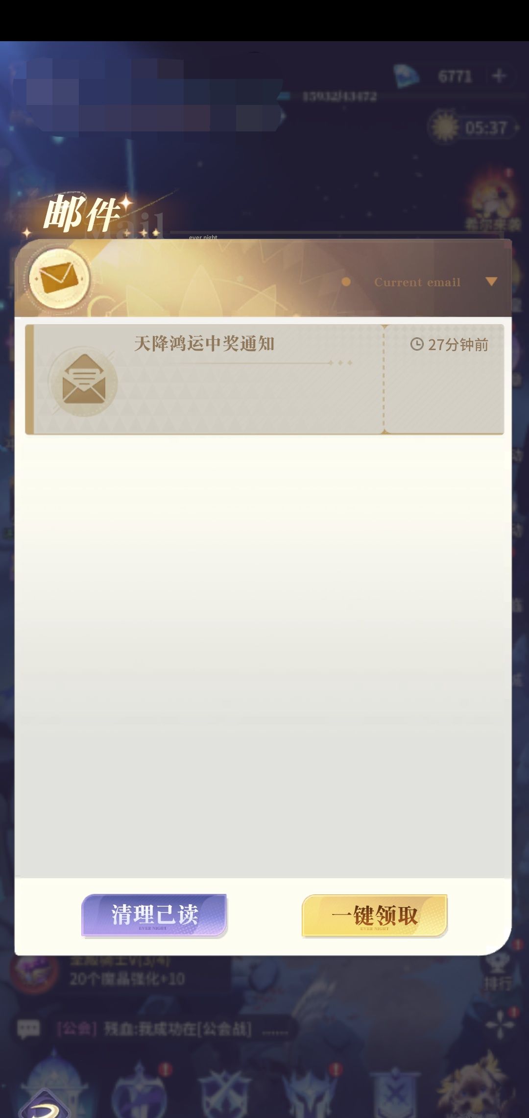 中奖了 2