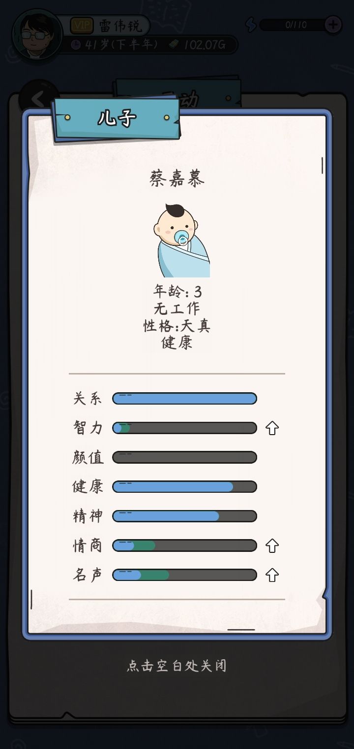 动态图片 2