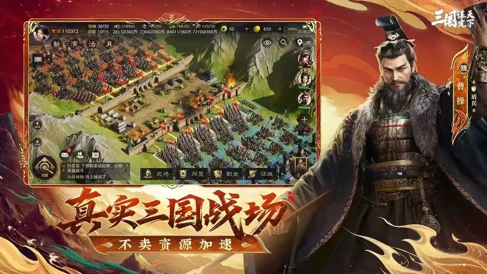 《三谋》最保值武将，哪些武将上榜了呢截图