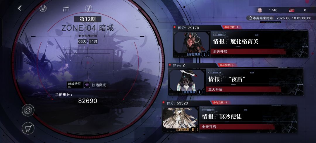 报告长官,萌新第十八天,继续沉淀 2