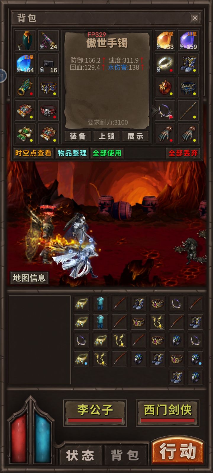红闪红闪截图