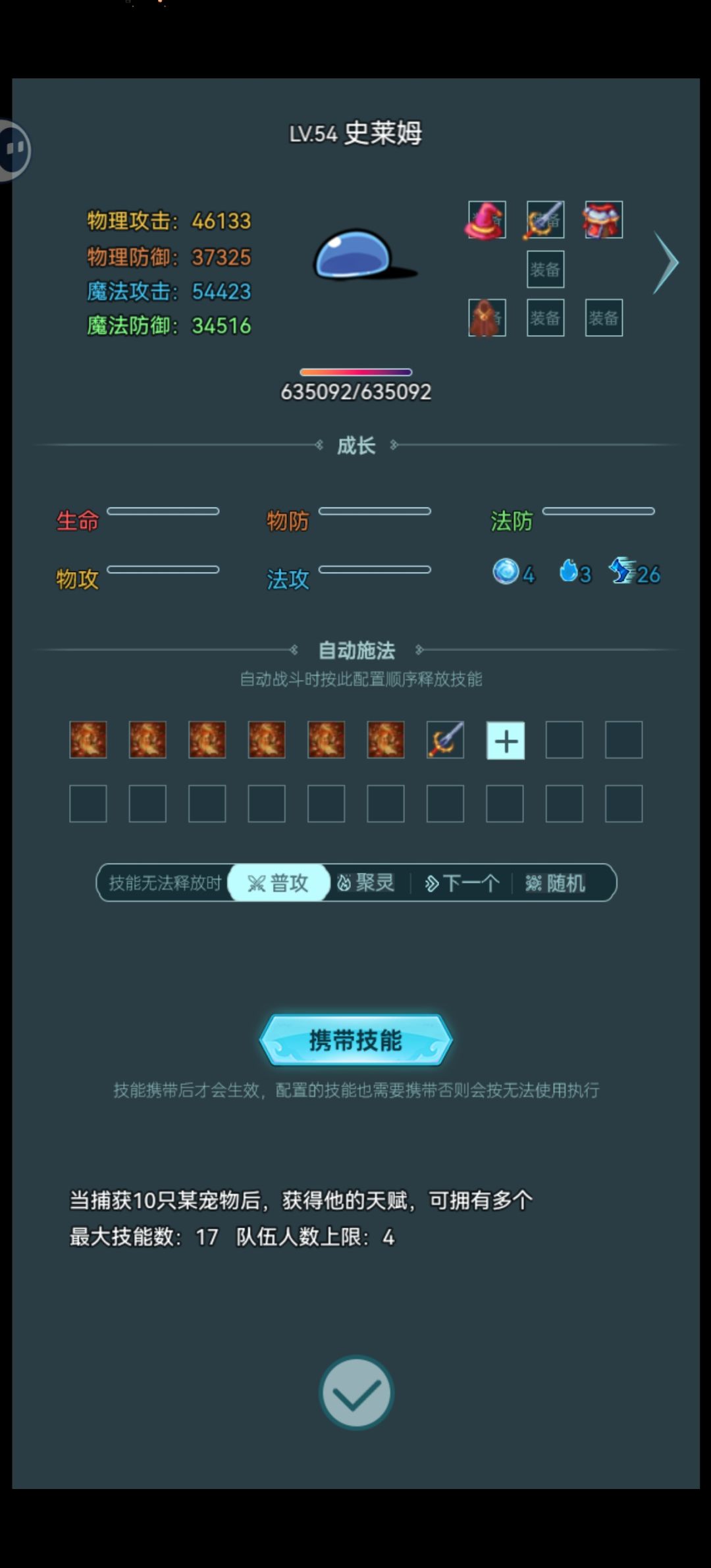 少走十年弯路,一步入土 2