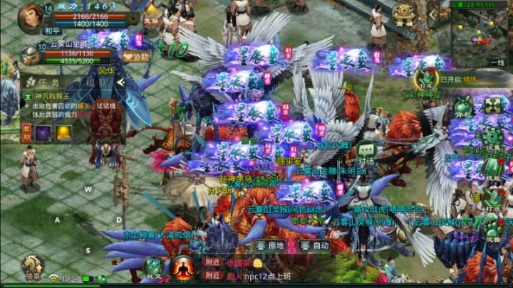 星辰变归来,人气非常火爆,火热内测中截图