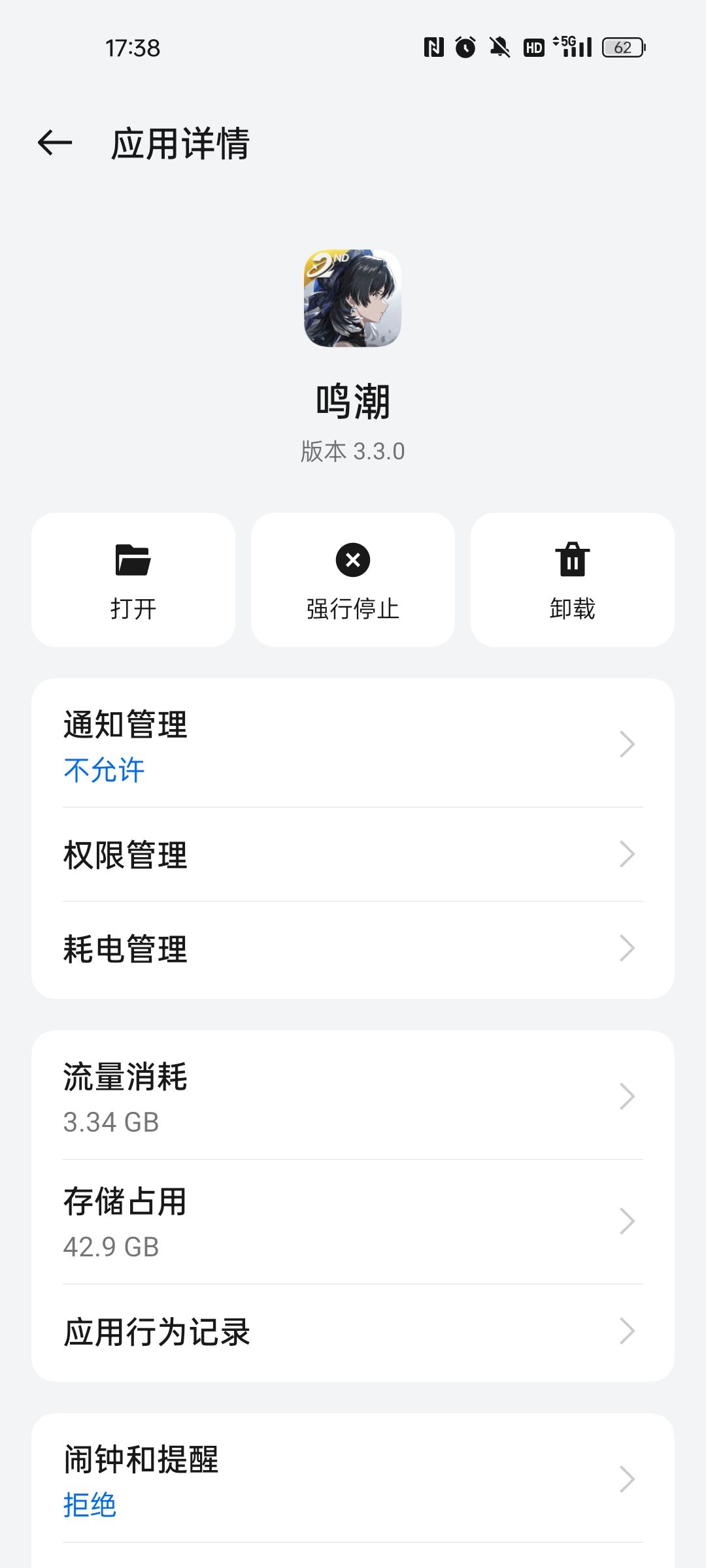 占用内存变小了 1