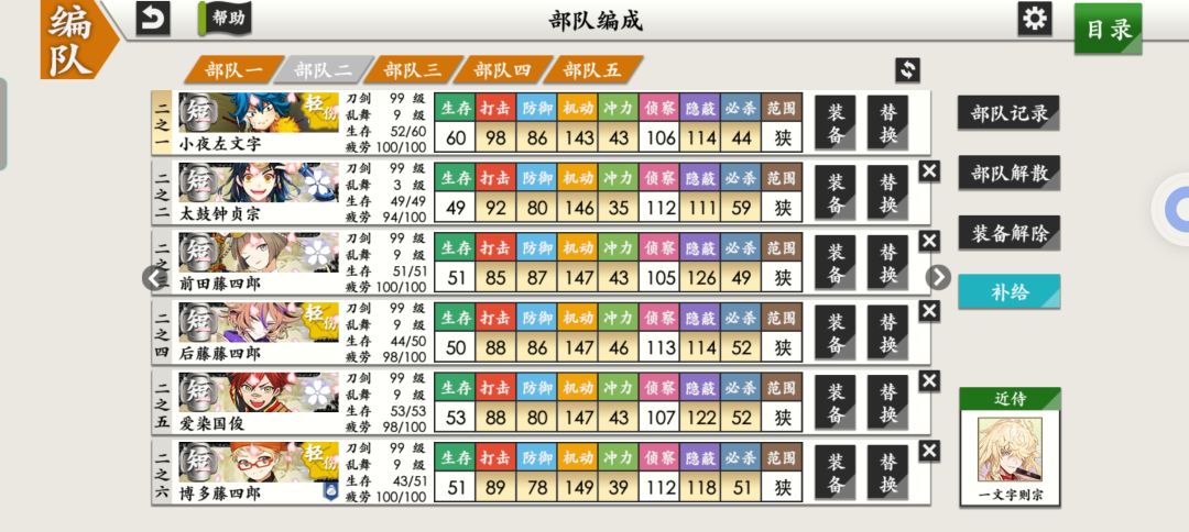 地下城99层(有攻略,效率至上) 2