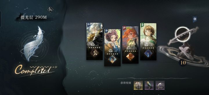 历尽千辛万古终于把290过了截图
