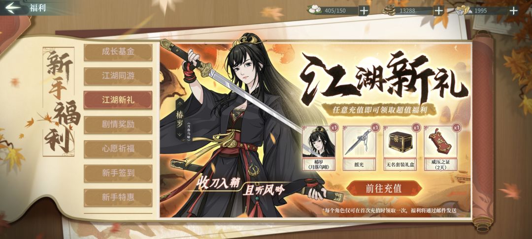 求问 1