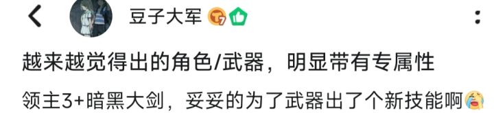 书接上回，这真不是巧合吧！！截图