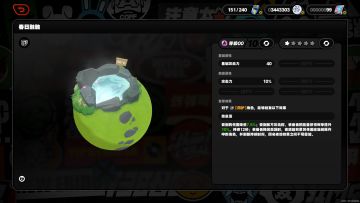 大月卡武器选择