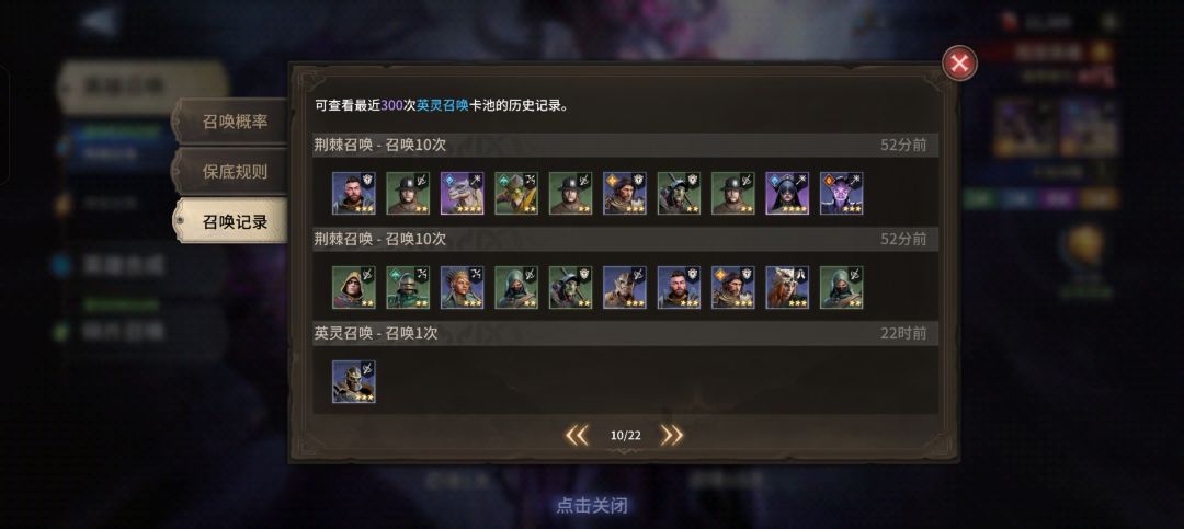 200次吃满才出 9