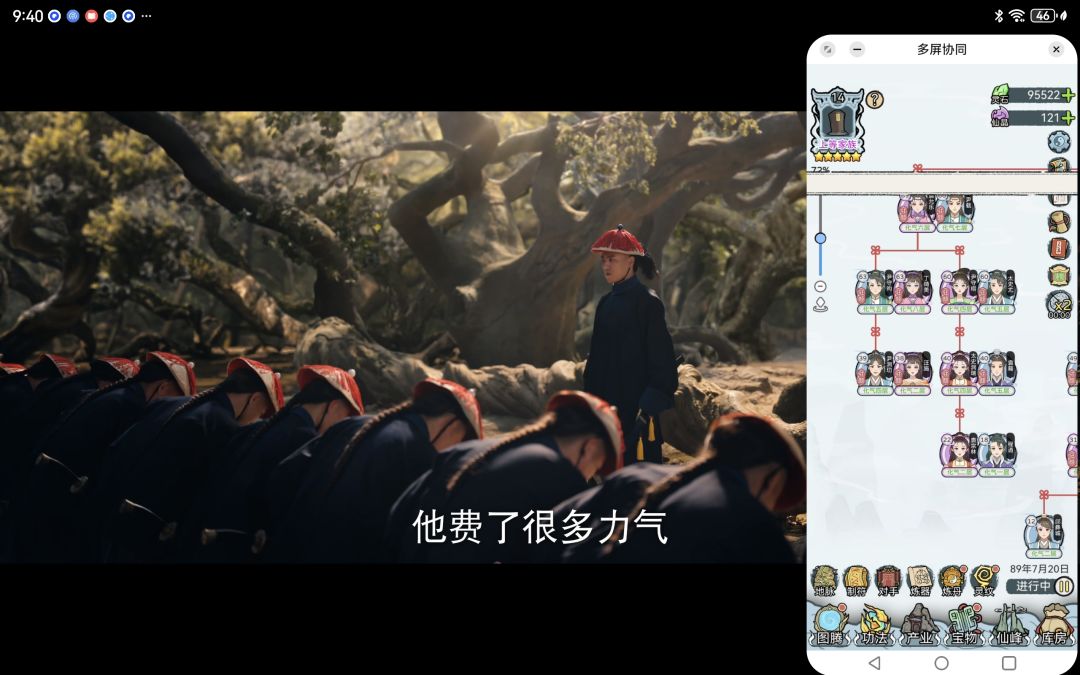 抓到两对时髦丁克族 2