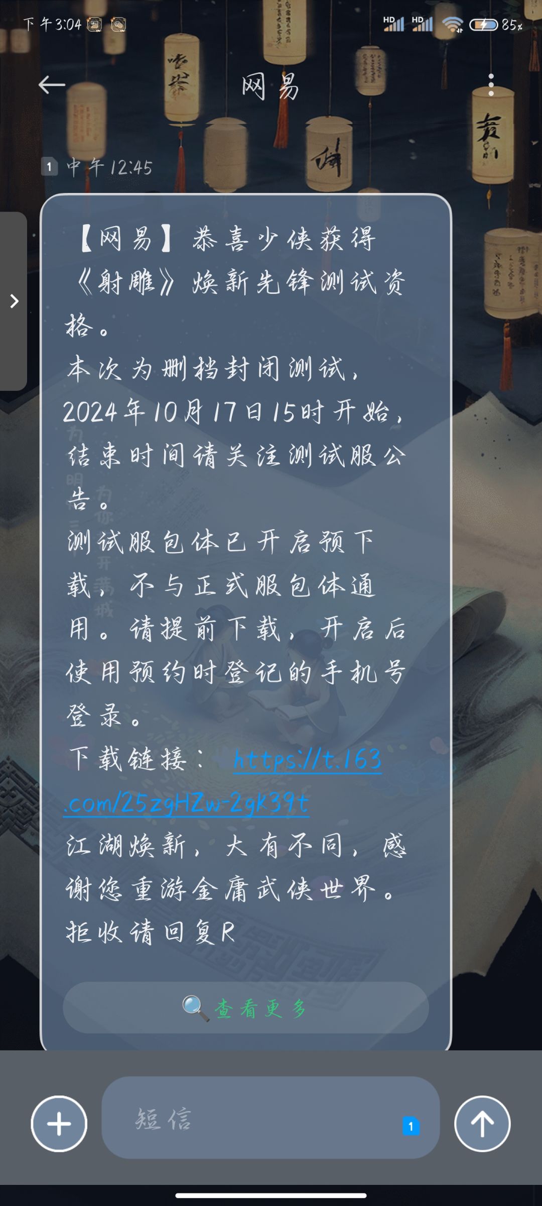 多少有点大病 1