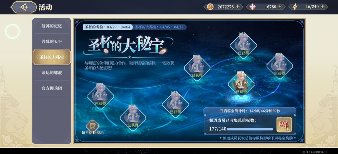 元老院 招一名满级玩家 同时庆祝战力榜前40 2