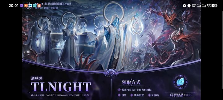 实话,这赛季真无聊截图