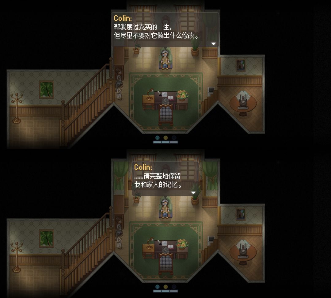 【剧透向】寻找天堂，我心安处便是[天堂] 3