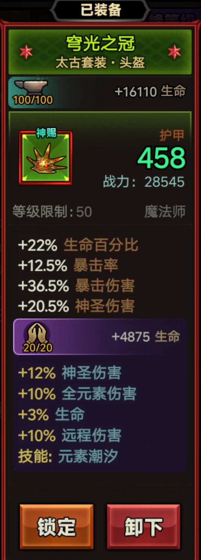 激光套毕业装 5