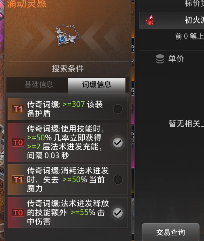 策划你以后改名叫回本之光算了截图