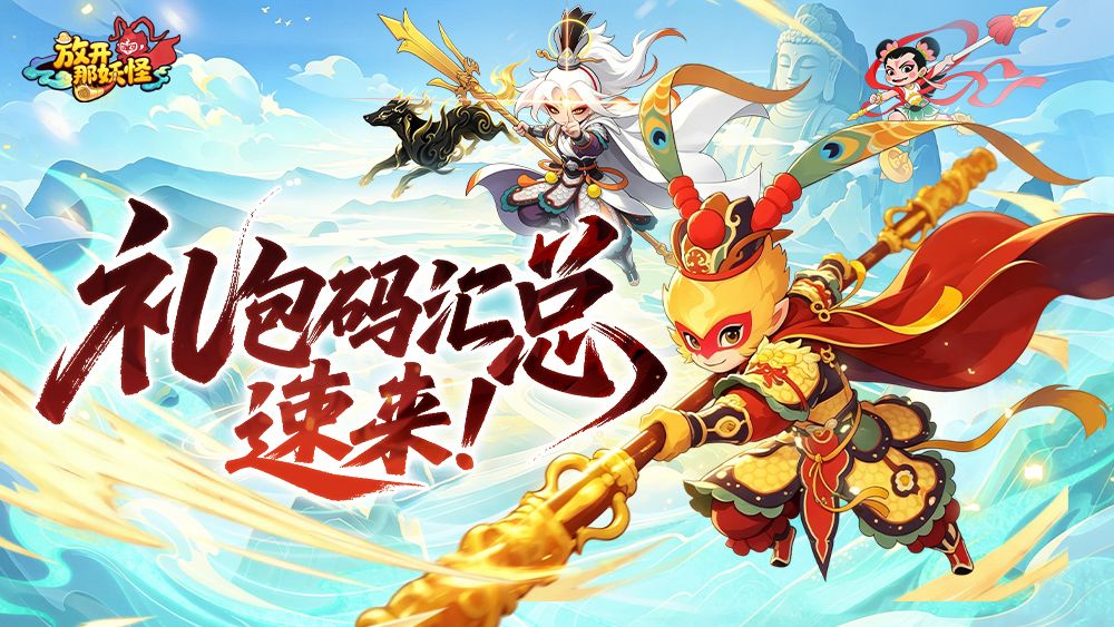 福利码合集截图