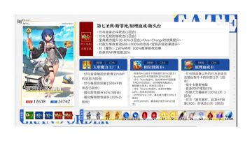 手把手教你希耶尔学姐纹章如何搭配和被动技能详解！！！