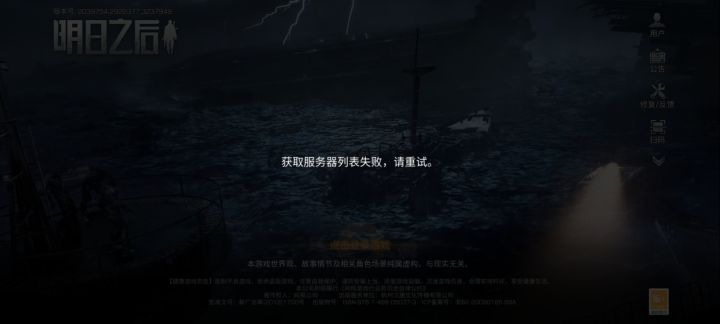 求解答截图