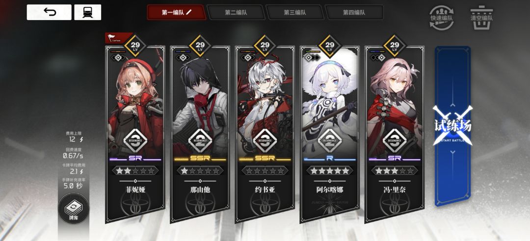 弃牌流截图