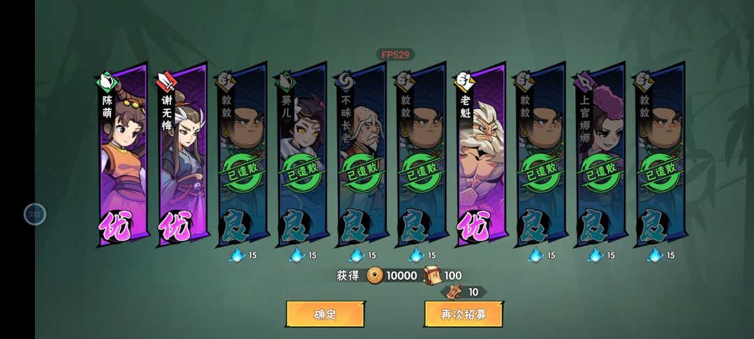 好好好 1
