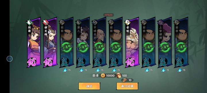 好好好截图