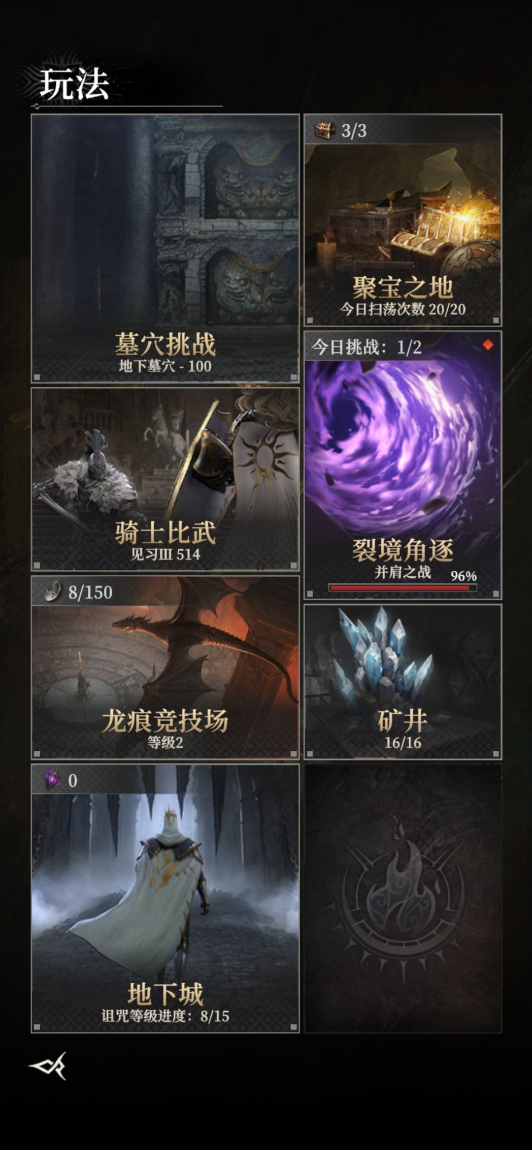 小月卡30元第三天记录 3