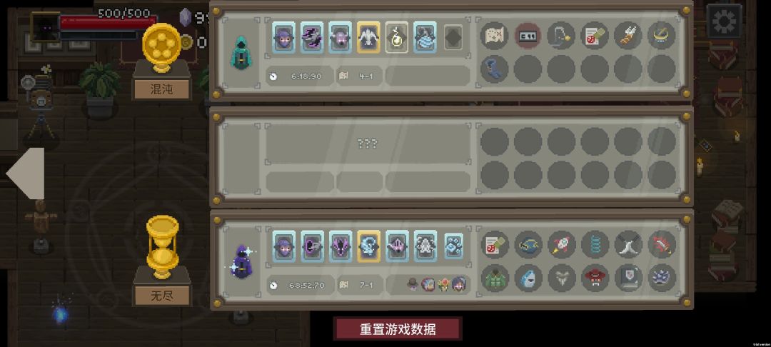 好耶,终于打赢三阶苏拉大法师了( ˘▽˘)っ♨ 1