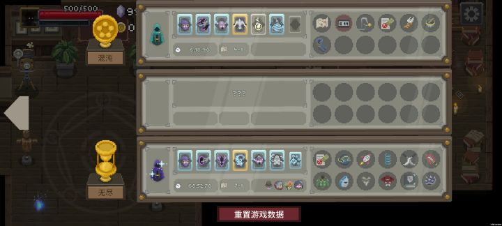 好耶,终于打赢三阶苏拉大法师了( ˘▽˘)っ♨截图
