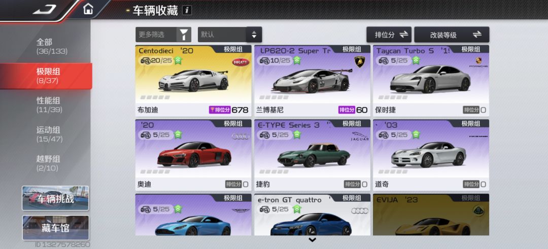 还有什么建议抽的吗? 3