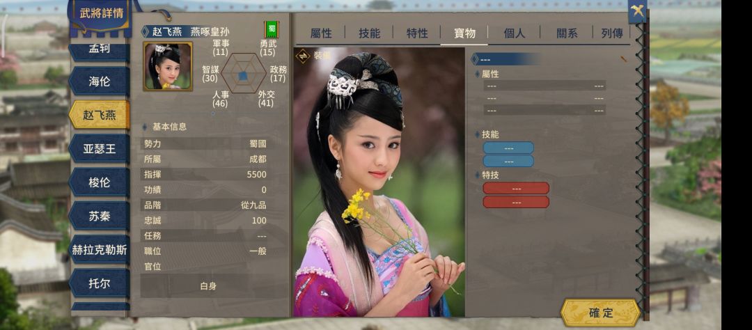 好玩爱玩多玩 3