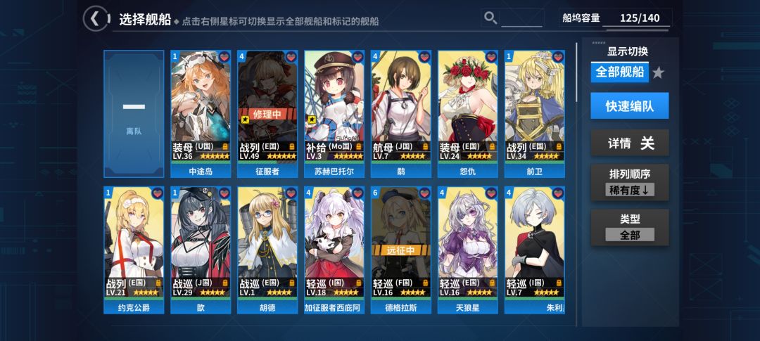 好像没什么人玩,偷偷晒个船 1