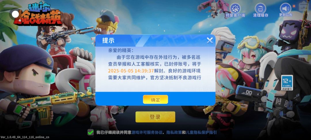 动态图片 1