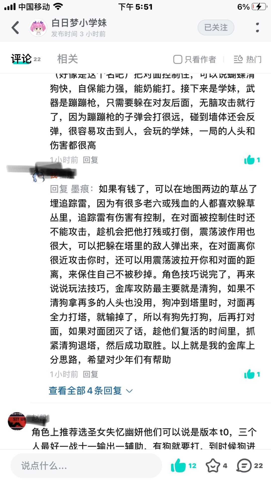麻烦大家举报一下 1