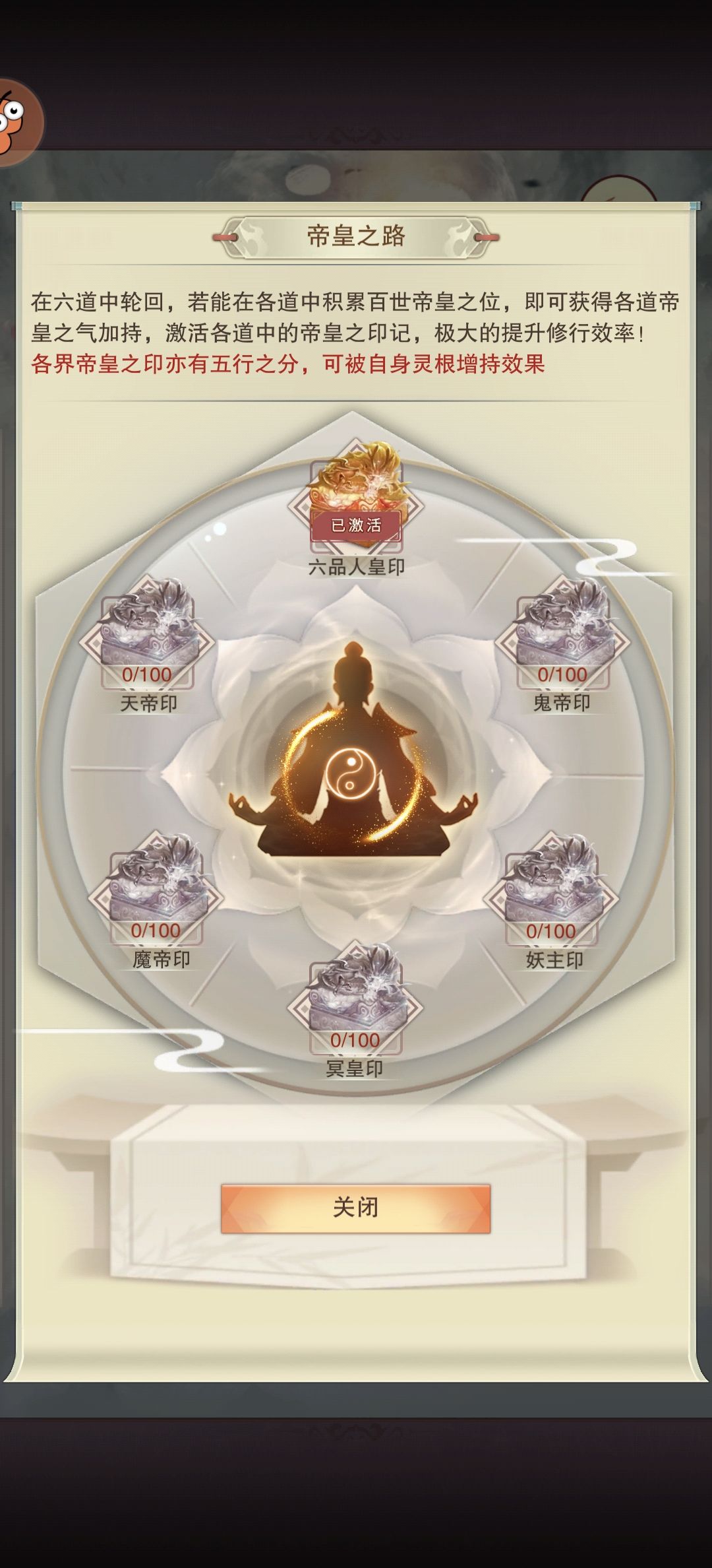 帝王印到手!普跳186万,离两百万近了! 2