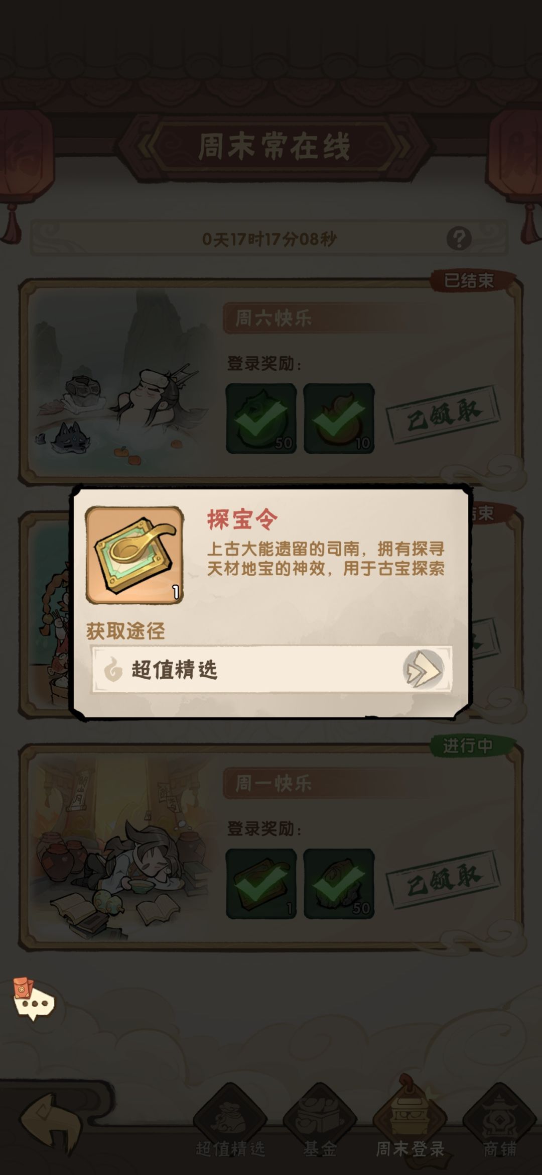 请问这两个有什么用? 2