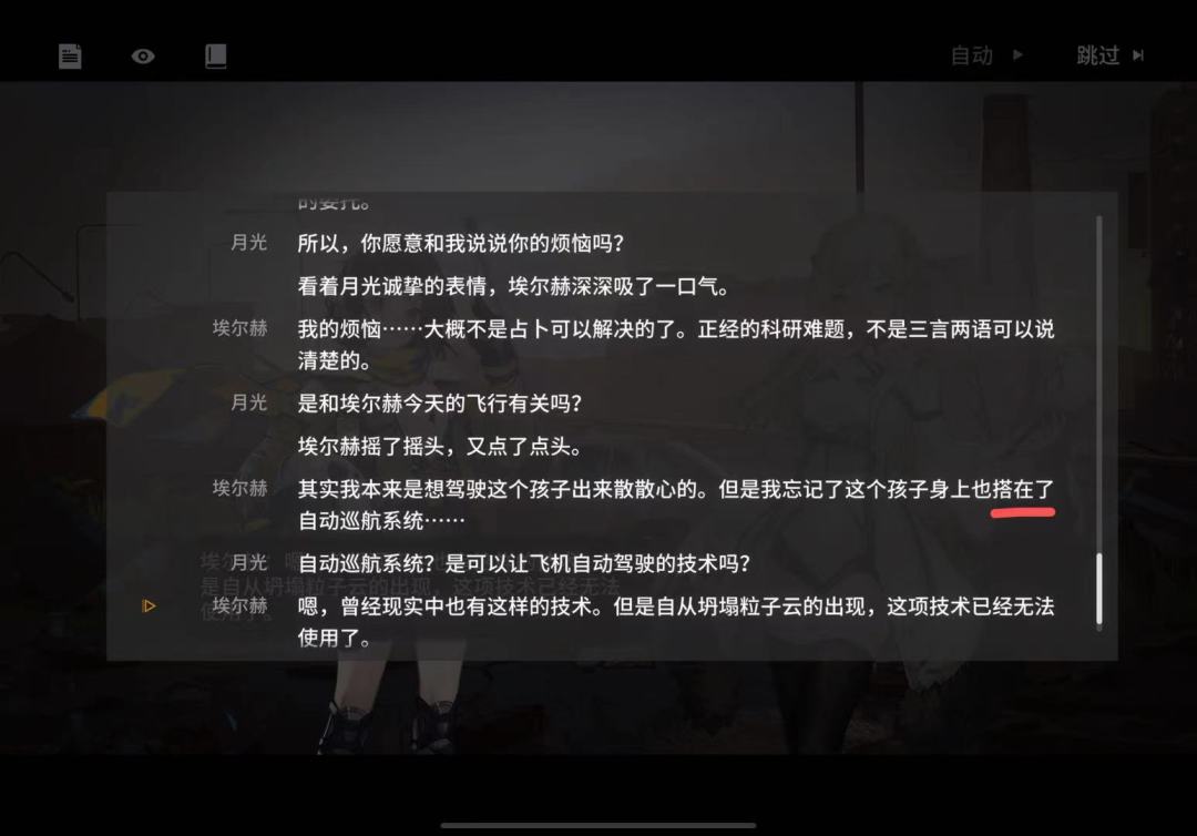 是不是错别字 1