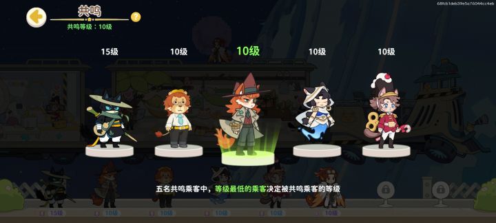 卡在这个界面了怎么退出去啊截图
