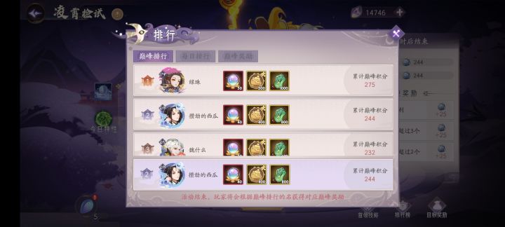 能不能做个人截图
