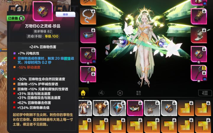 20层截图